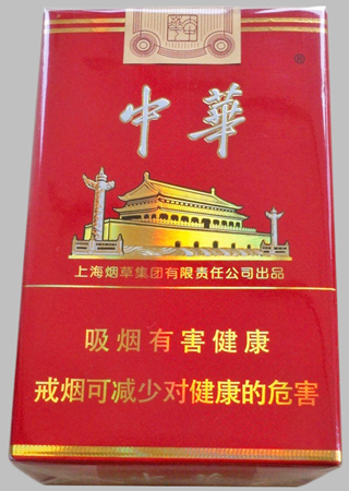 中华（大中华）